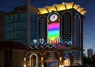 岳阳市好玩开放荤素KTV推荐-九号公馆KTV消费价格口碑点评